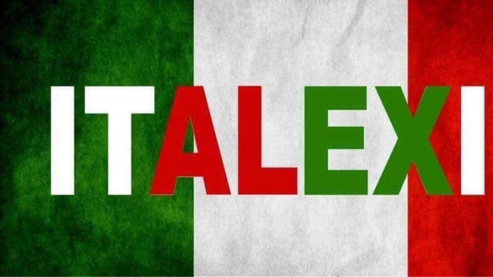 Το σχέδιο συνεργασίας Λέγκας και Πέντε Αστέρων προβλέπει έξοδο της Ιταλίας από το ευρώ